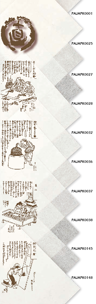papier_nao_papier_japon_fait_main.jpg